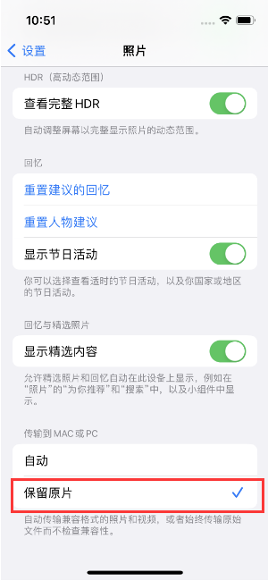 iPhone14相机拍照不清晰,照片发黄怎么办?