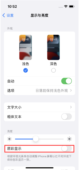 iPhone14相机拍照不清晰,照片发黄怎么办?