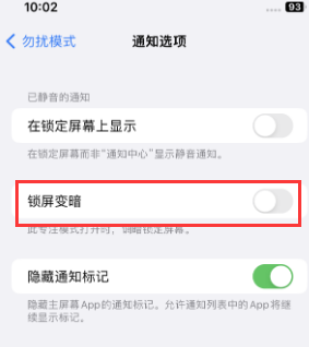 苹大丰镇果维修分享iPhone主屏幕壁纸显得模糊怎么办