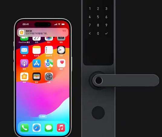 大丰镇iPhone维修站分享在iPhone上使用家庭钥匙开启智能门锁 