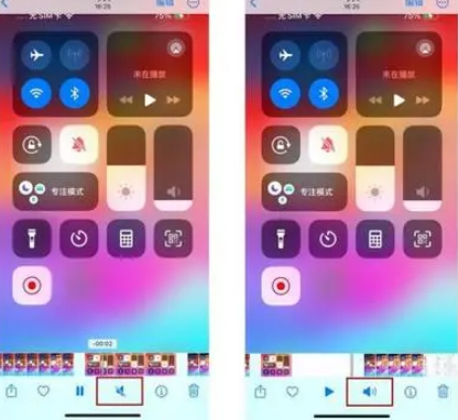大丰镇苹果15维修网点分享iPhone15录屏没有声音怎么办 