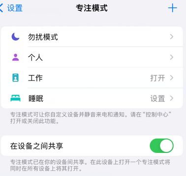 大丰镇iPhone维修服务分享可在指定位置自动切换锁屏墙纸 