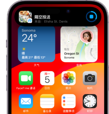 大丰镇apple维修服务分享两台iPhone靠近即可共享照片和视频 