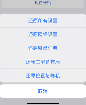 大丰镇apple服务站点分享iPhone上个人热点丢失了怎么办