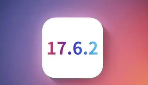 大丰镇苹果维修店铺分析iOS 17.6.2即将发布 