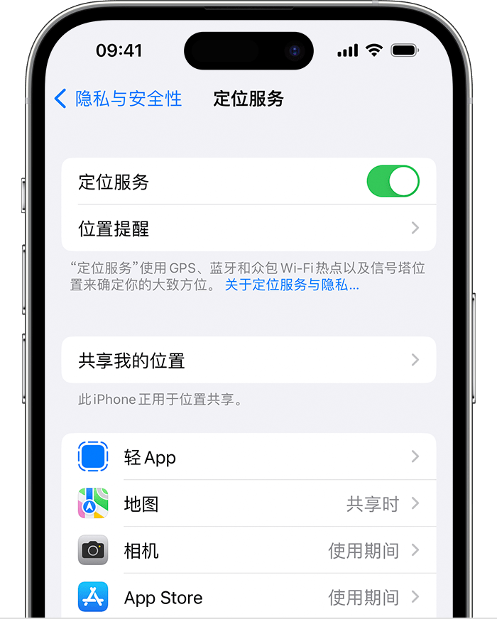 大丰镇苹果维修网点分享如何在iPhone上阻止个性化广告投放 