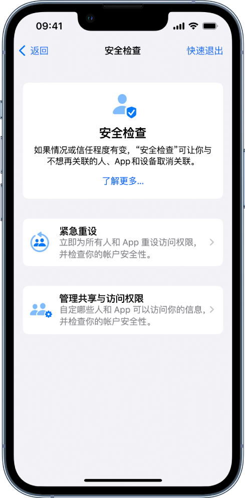 大丰镇苹果手机维修分享iPhone小技巧:使用