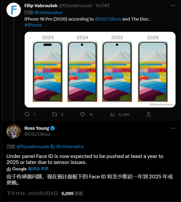 大丰镇苹果手机维修分享:屏下Face ID有什么优势？iPhone何时会有屏下Face ID？ 