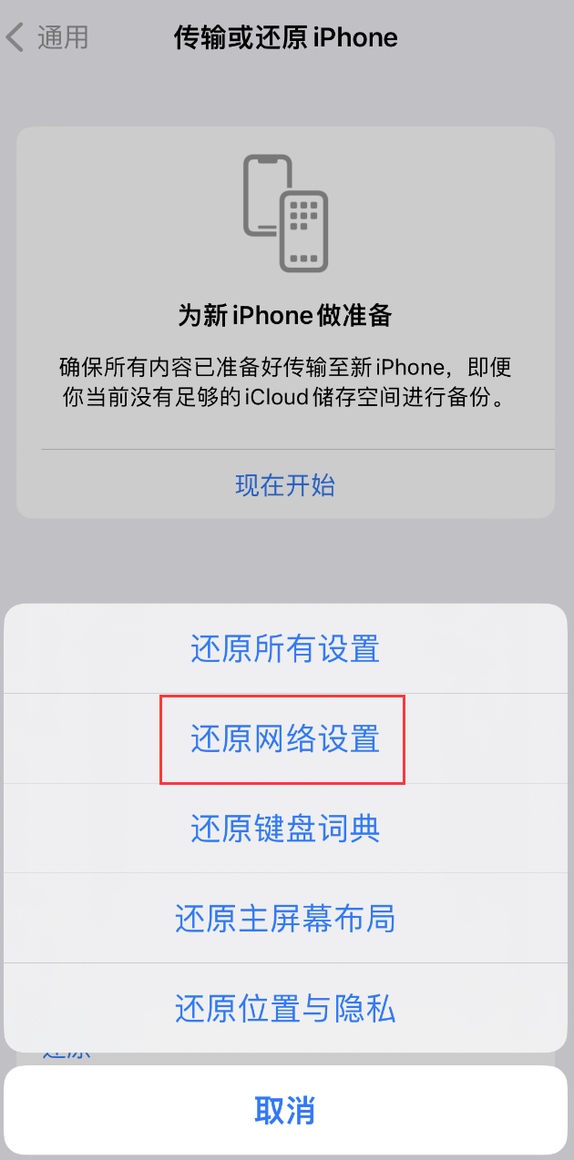 大丰镇苹果手机维修分享：iPhone 提示 “SIM 卡故障”应如何解决？ 