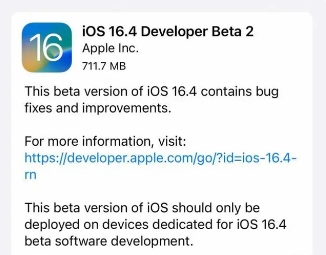 大丰镇苹果手机维修分享：iOS16.4 Beta2升级建议 