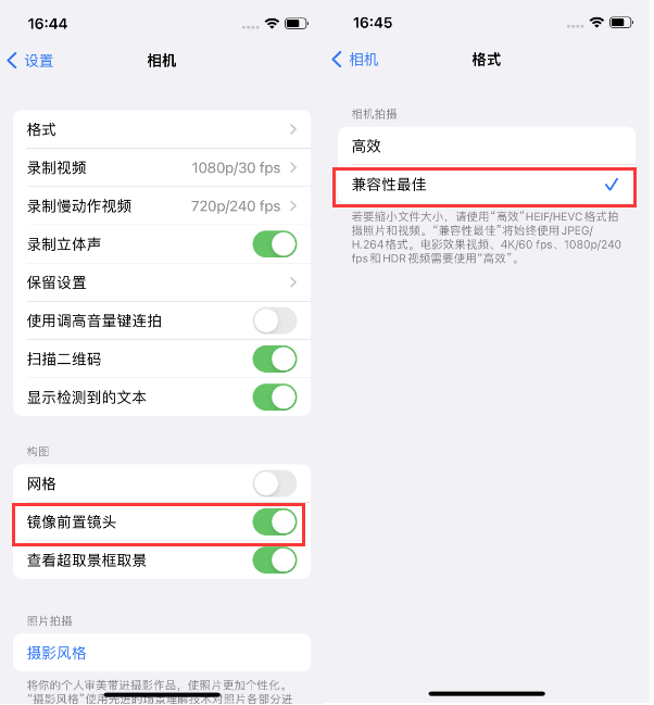 大丰镇苹果14维修分享iPhone14到手后要做的设置 