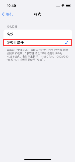 大丰镇苹果14维修店分享iPhone14相机拍照不清晰，照片发黄怎么办 