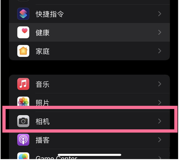 大丰镇苹果14维修分享iPhone 14在截屏中选择文本的方法 