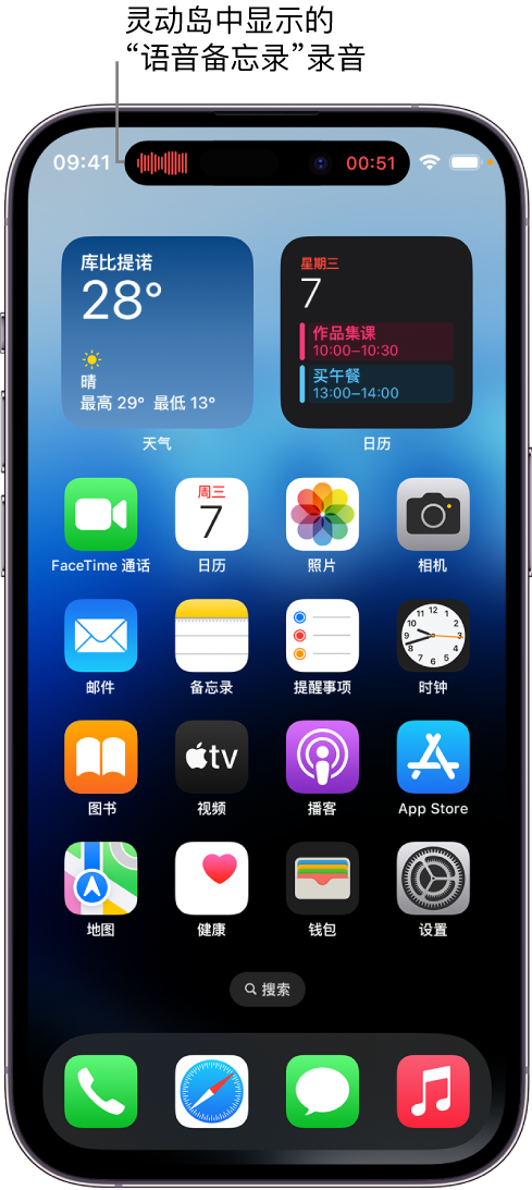 大丰镇苹果14维修分享在 iPhone 14 Pro 机型中查看灵动岛活动和进行操作 