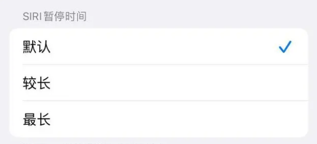 大丰镇苹果维修分享iOS 16上隐藏的Siri的四种新用法 