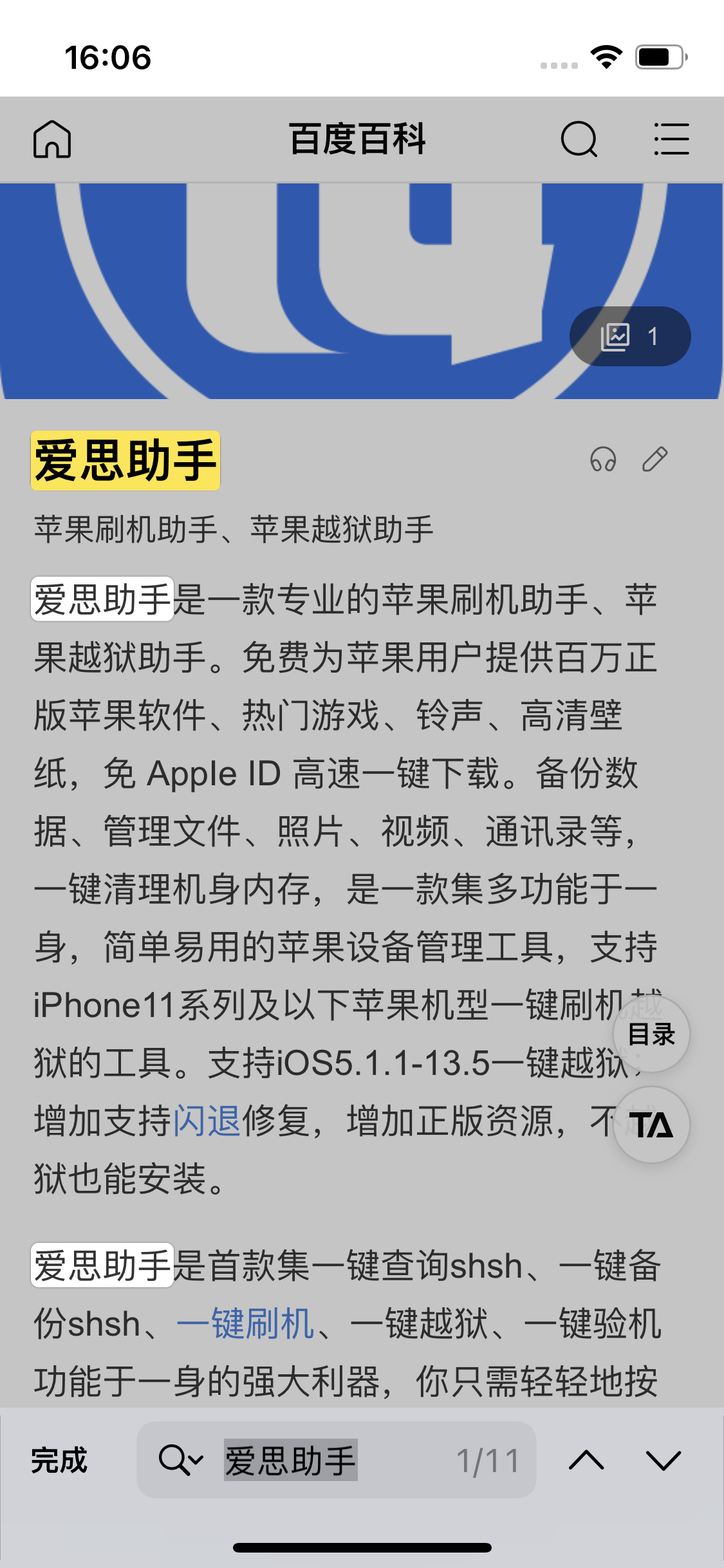 大丰镇苹果14维修分享iPhone 14手机如何在safari浏览器中搜索关键词 