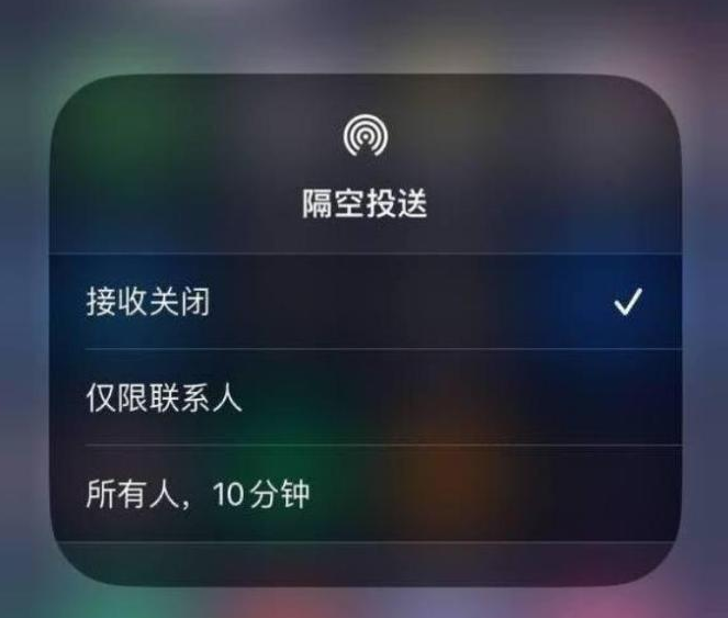 大丰镇苹果14维修分享iPhone 14 Pro如何开启隔空投送 