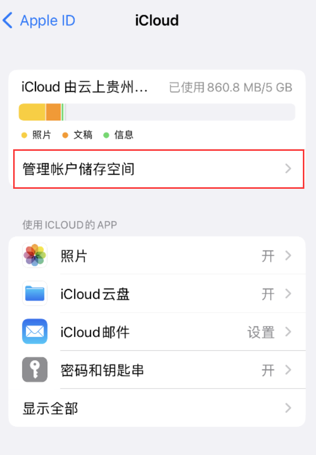 大丰镇苹果手机维修分享iPhone 用户福利 