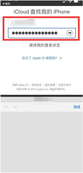 大丰镇苹果13维修分享丢失的iPhone13关机后可以查看定位吗 